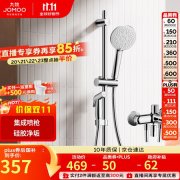 过滤净水淋浴喷头