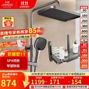 方形超薄雨淋花洒