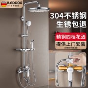 超大顶喷淋浴花洒